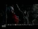 気まぐれDMC-兄弟戦争篇part4