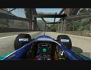 【PC】 ヘタレ主がrfactorで色々なコースを懲りずに走ってみた ① 【mod】