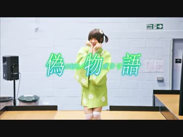 【かおり】白金ディスコを踊ってみました