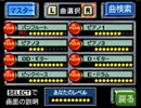 【バンブラＤＸ】「タイムマシン」作ってみた