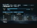 【BF3実況】眠兎の晒しな戦記 その4 (前半戦) 【ダメダメ大佐】