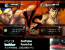 【スパ4AE2012】フェンリル vs ke_law(2012/4/1)