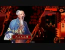 【戦国大戦】切腹全一目指す動画その３.mp4