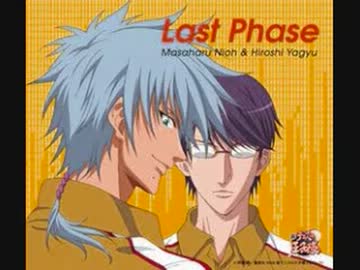 仁王雅治　柳生比呂士 テニスの王子様】仁王雅治＆柳生比呂士＿Last_Phase【キャラソン