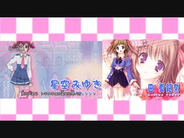 スマイルプリキュア！×きしめん　比較動画