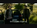 ハードドライブとは 3/e2