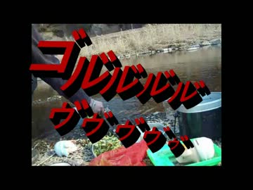 第２回野外はキッチンprat4　前編