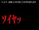 【2ch】>>3と>>6がセッ●スしてたらソーラン節隊が乱入【ソーラン節スレ】