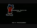 【パカパカパッション】　low visibility　PS版（PSP）　【ED】