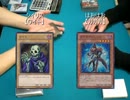 【遊戯王】 絆のデュエル その５４ 【ワイト ｖｓ ガガガ】