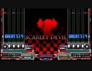 [BMS] Scarlet Devil/KIT [微糖-bitoo-]