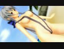 【MMD】弱音ハクで変則腰振り（スリングショット編）