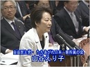 【山谷えり子】これでいいのか？田中防衛大臣と従軍慰安婦問題[桜H24/4/2]
