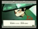 大いなる神の物語～大神実況プレイ～【Part27】