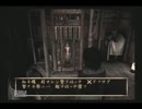 【迷子実況】零～紅い蝶～【part22】