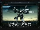 北米版ACVをやってみる-ストーリー01と蟹-