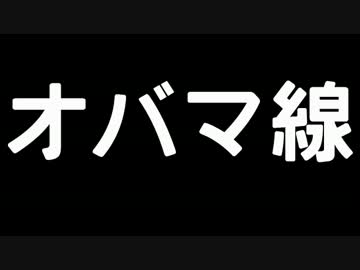 【旅m@s？】響チャレンジ　2012春「激乗3800km　我那覇くん鈍行の旅」第5話