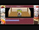 東方狼場刀をフツーにプレイしてみた　【本編？part４】