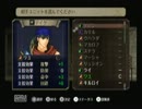 【実況】暁の女神は僕に微笑む。　その７８【ファイアーエムブレム】