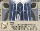 『Ruina～廃都の物語～』　主人公縛り？実況プレイ１２