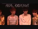 120401 EXO SHOWCASE 地球人からのQ＆A