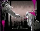 【歌ってみた】腐れ外道とチョコレゐト【Y=a】