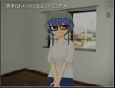 「天雨月都(椎子編)」でも読んでみようかな　12ページ目　【シュン】