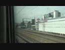 300系Final Last Run J57編成　東京～新大阪間の車窓Part9