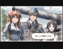 のんびりと戦場のヴァルキュリア３実況プレイpart21