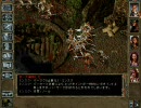 【BGtutu】Baldur'sGate(バルダーズゲート)プレイ動画-第11回【RPG】