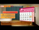 【実況】友人とキャバクラ行ってきた【ドリームクラブ】 part25