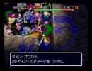 風来のシレン2を実況プレイしてみる part37