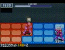 第5回ロックマンエグゼ非公式大会 【エグゼ6マスターズ Dグループ05】