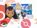 【ポケモンBW】命中の女神とやらに反旗を翻す 9【ゆっくり実況】