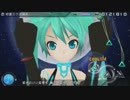 【-Project DIVA-extend】初音ミクの消失