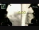 【CoD:MW3】Infected - FMGs 【PS3】