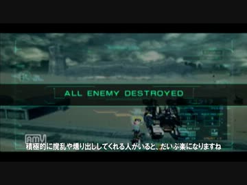 【ACV】キャノタ傭兵稼業（５）