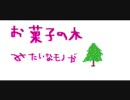 『裏組曲』を突発的に一発撮りしてみた。