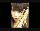 Just The Two Of Us - SAX 大西由希子 ライブ