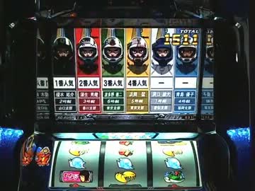 【投資が】パチスロ　モンキーターン【止まらない】 part11