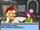 ＳＷ２．０　ルーフェリア大戦外伝　セッション１－１