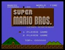 test mario