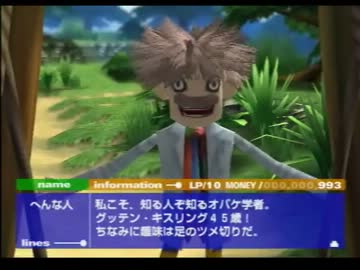 【実況】 俺と魔王と時々おばけ！？Part5 【ボクと魔王】