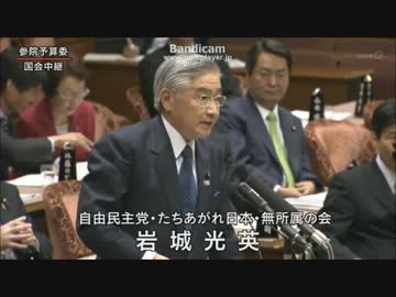 枝野「帰っていいのか」にスタン・ハンセンテーマ曲を入れてみた。