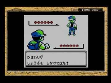 ポケモン『緑』で対戦してみた　【実況】