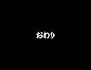 【MUGEN】極日本人決勝トーナメント（後半）