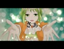 【GUMI】Song Fighter ep1【オリジナル曲PV付・再ＵＰ】