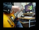 ラフ・メイカー/BUMP OF CHICKEN　ギター 　by龍太郎