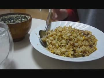 180秒でチャーハンを作ってみた