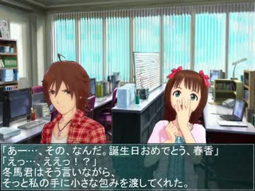 人気の アイドルマスター 天ヶ瀬冬馬 動画 1 116本 6 ニコニコ動画